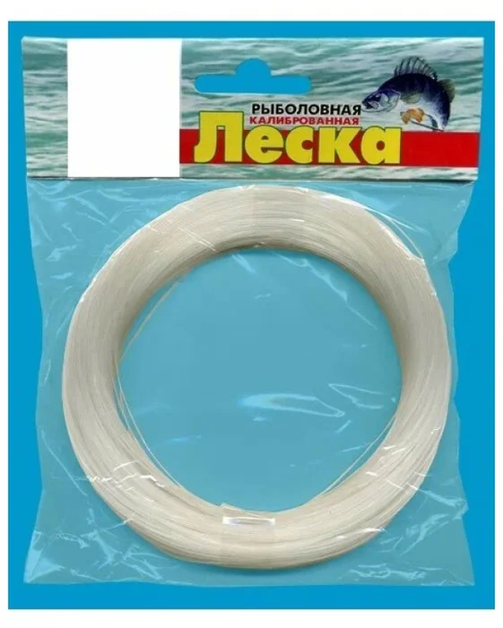 Леска белая в мотках d 1,6 (монофил)
