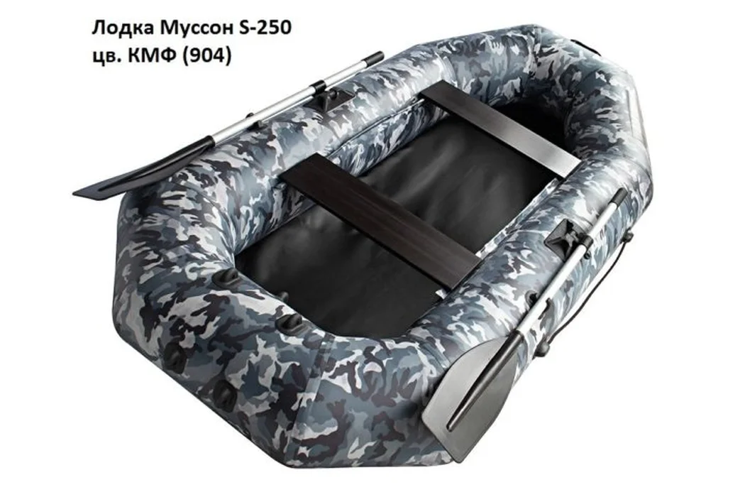 Лодка Муссон S 250 кмф